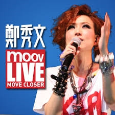 郑秀文( Sammi ) MOOV Live郑秀文专辑